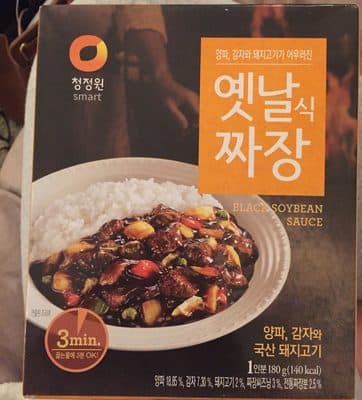 Chinese curry - black soybean sauce
