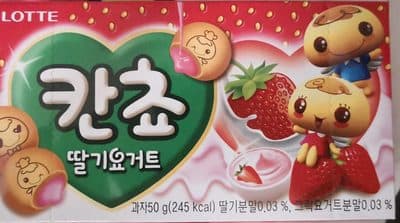 Kancho Strawberry