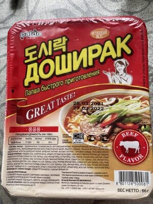 Doshirak