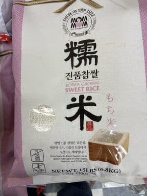 Sweet Rice