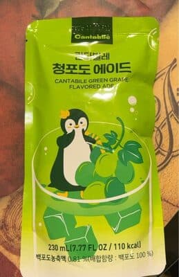 Cantabilr Green Grape Flavored Ade