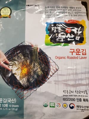 Organic Roasted Laver