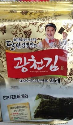 Seasoned Seaweed
