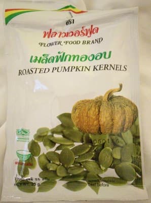 Roasted Pumpkin Kernels