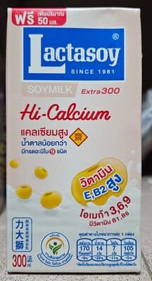 Lactasoy Soymilk