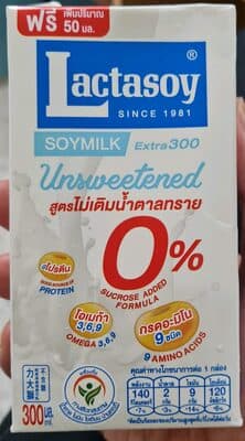 Lactasoy Unsweetened