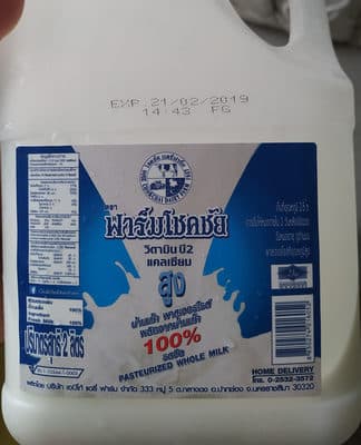 Pasteurized Whole Milk
