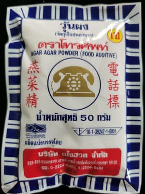 Agar Agar Powder