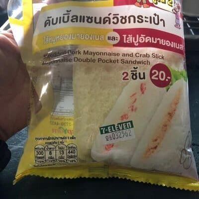 Doubblesandwich
