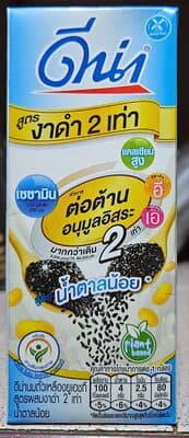 DNA Soymilk With Sesame