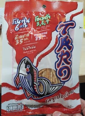 Fish Snacks Spicy