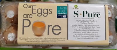 S Pure Hen Egg