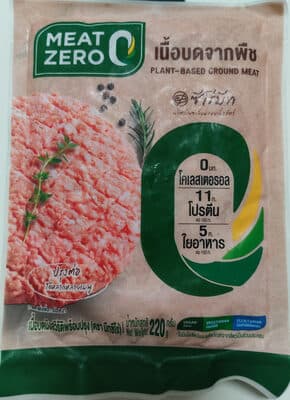 Plant-Based Ground Meat