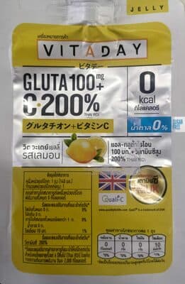 Vitamin C Jelly Lemon