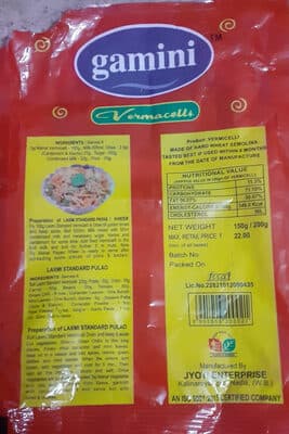 Gamini