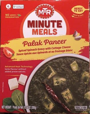 Palau Paneer