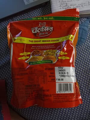 Bhujiya