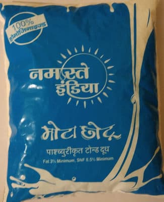 Pasteurized Toned Milk