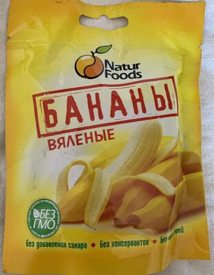 Dried banana