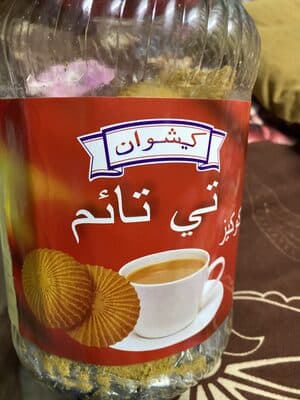 Kishwan Tea Time