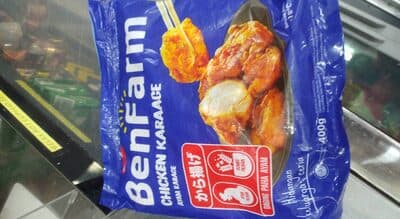 Benfarm Chicken Karage