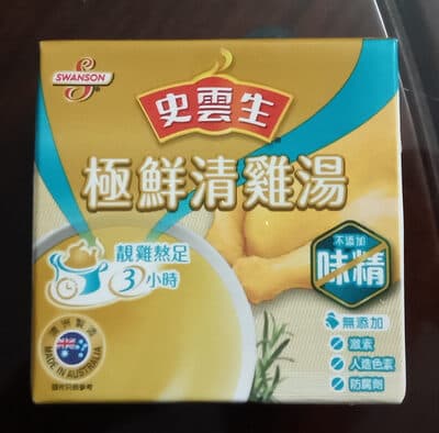 Clear Chicken Broth