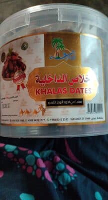 Khalas Dates