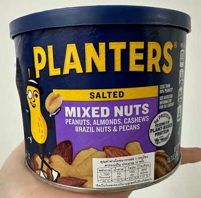 Mixed Nuts Peanuts, Almonds, Cashews, Hazelnuts, Pecans