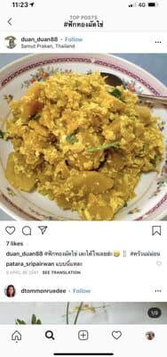 Rice With Chicken