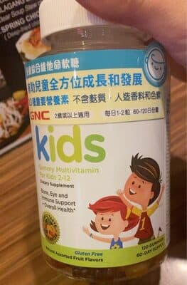 Gummy Multivitamin