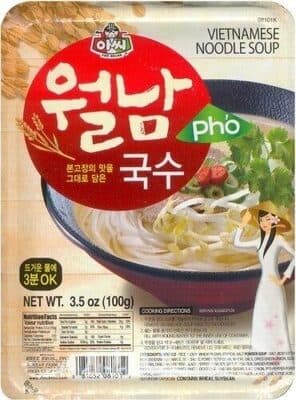 Vietnamese Noodle Soup