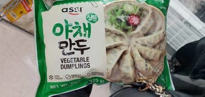 Vegetable Dumplings