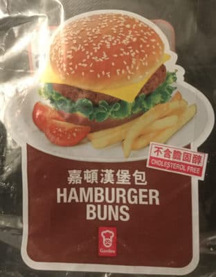Hamburger Buns