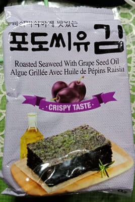 Crispy and Delicious Roasted Seaweed