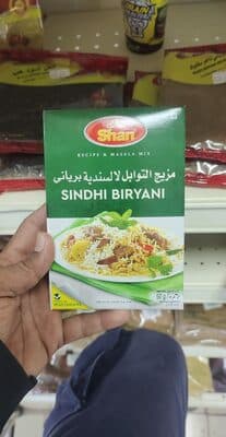 Recipe & Seasoning Mix For Hot & Spicy Pilaf