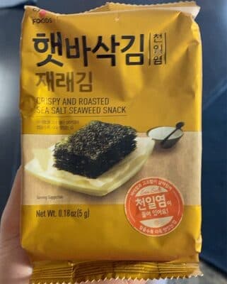 Crispy and Roasted Sea Salt Seaweed Snack
