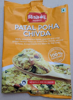 Patal Poha Chivda (Indian snack)