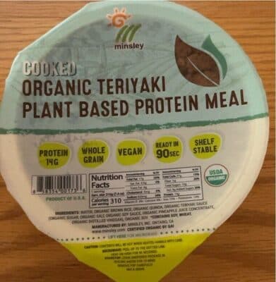 Chipotle Style Organic Grains & Lentil