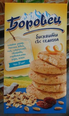 Borovets biscuits with seeds