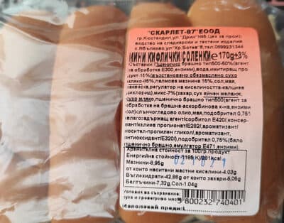 Mini Kiflichki - Soleni