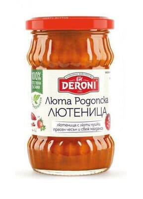 Spicy Rhodope Lutenitsa