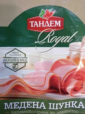 Ham with Honey