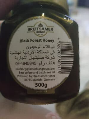 breitsamer