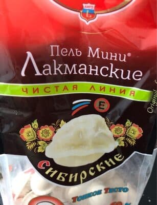 Pilmeni Gekocht