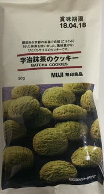Matcha cookies