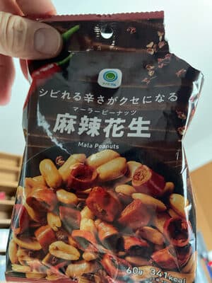 Mala Peanuts