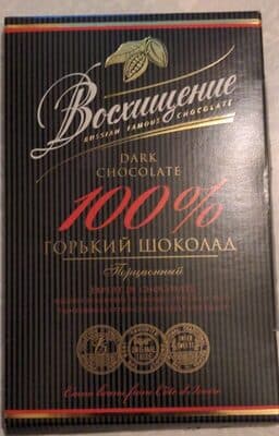 Voshischenie
