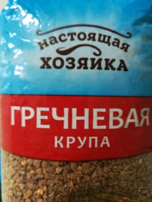 Buckwheat