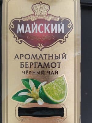Black tea with bergamot