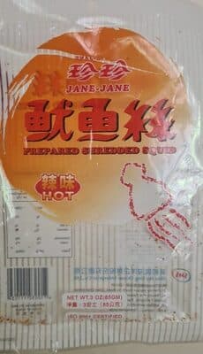 Prepared Shredded Squid